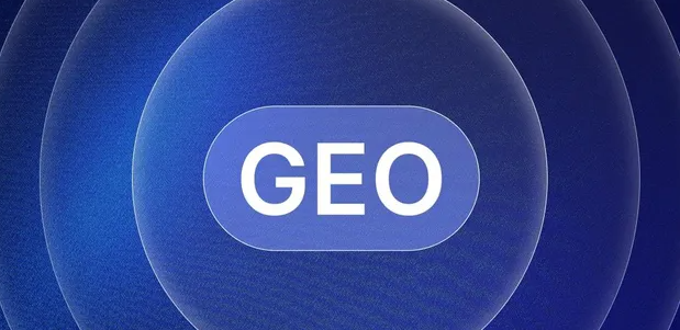 天山区生成式引擎优化赛道升温，盘点 GEO 行业发展态势
