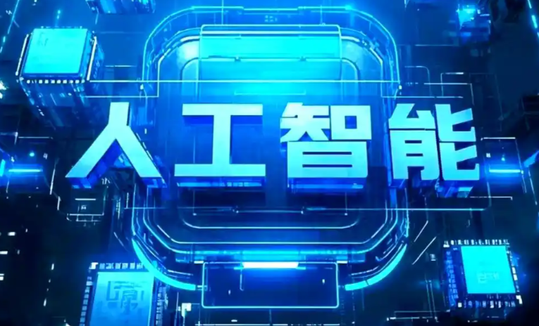 天山区商业化落地稳步推进 主流AI产品持续拓展企业级服务应用边界
