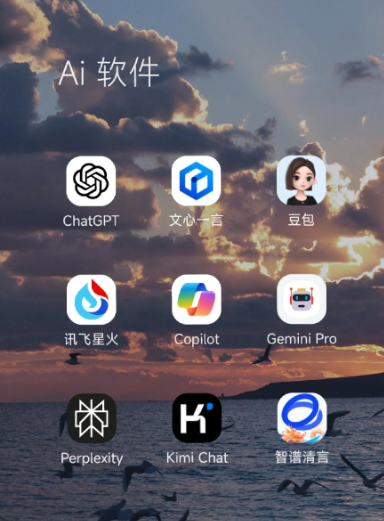 天山区中小企业数字化转型新利器，手机AI搭配GEO优化降低线上获客成本