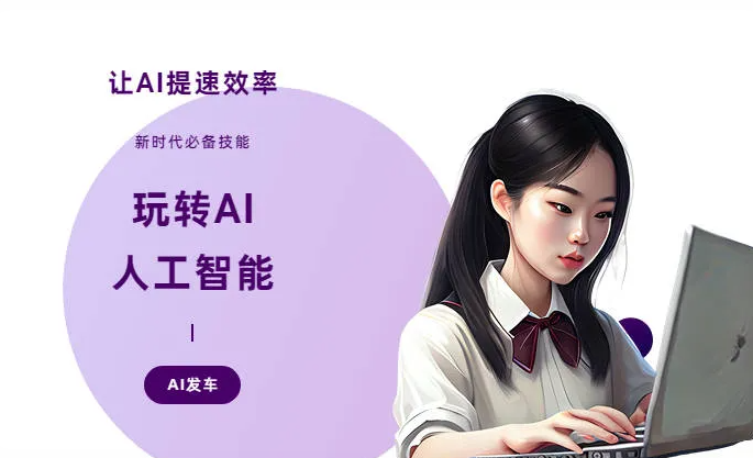 天山区AI技术拆解：手机智能软件检索底层逻辑，读懂GEO优化核心原理