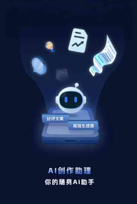 天山区工业制造行业专属GEO优化方案，依托手机AI挖掘精准采购客源
