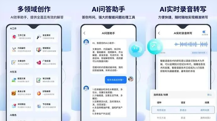 天山区告别SEO同质化内卷，GEO优化开启AI营销新赛道